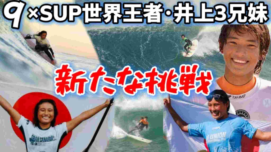 クラウドファンディング開始